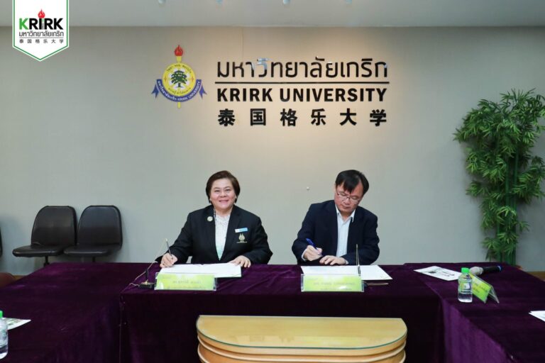 พิธีลงนามบันทึกข้อตกลงความร่วมมือทางวิชาการ (MOU) ร่วมกับ โรงเรียนรักษ์ภาษาจีน, สถาบันศาสนาอันวาริสซุนนะห์, โรงเรียนอีสเทอร์นบริบาล และ วิทยาลัยอาชีวศึกษาเจริญพัฒนาบริหารธุรกิจ