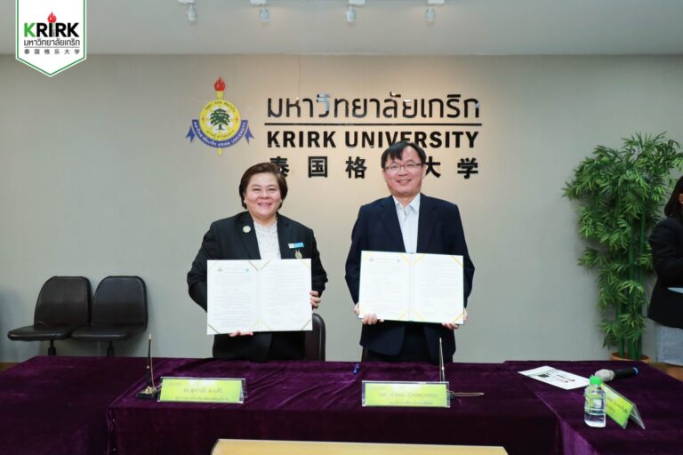 พิธีลงนามบันทึกข้อตกลงความร่วมมือทางวิชาการ (MOU) ร่วมกับ โรงเรียนรักษ์ภาษาจีน, สถาบันศาสนาอันวาริสซุนนะห์, โรงเรียนอีสเทอร์นบริบาล และ วิทยาลัยอาชีวศึกษาเจริญพัฒนาบริหารธุรกิจ
